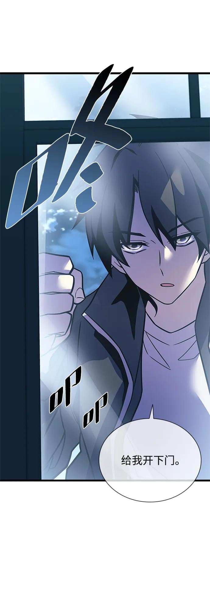 第 75 页