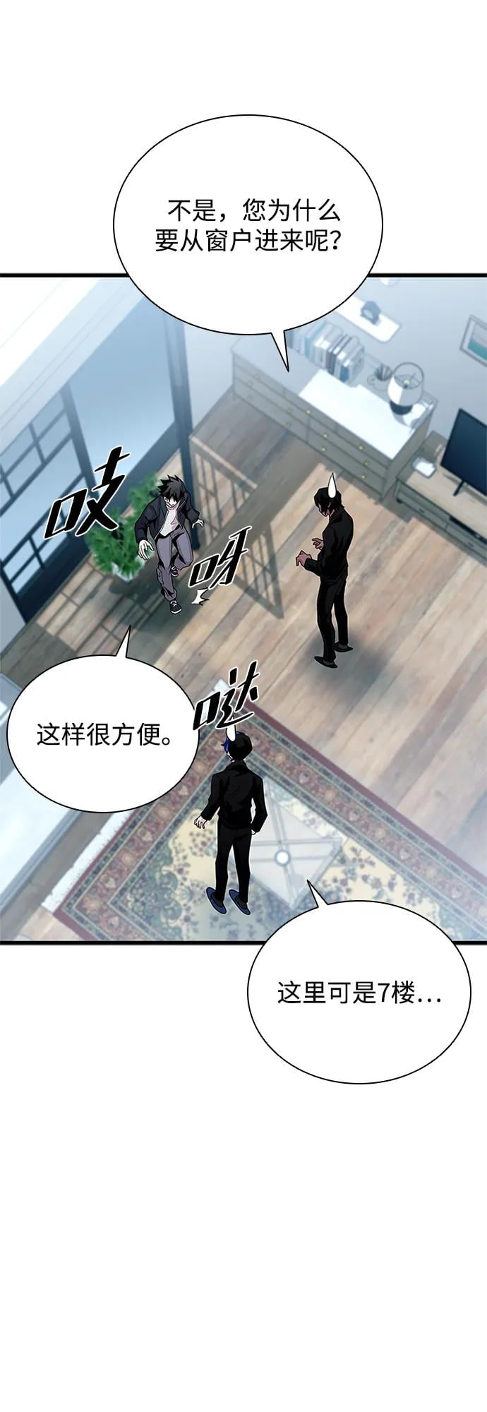 第 76 页
