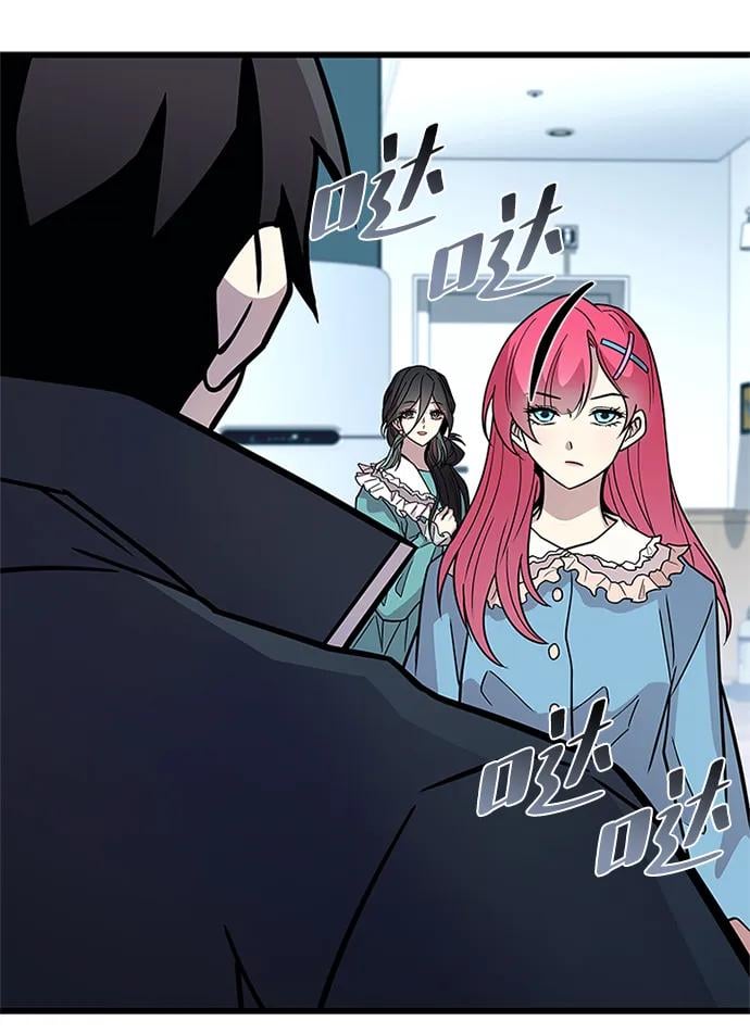 第 77 页
