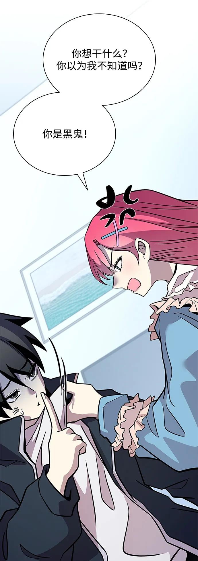 第 79 页