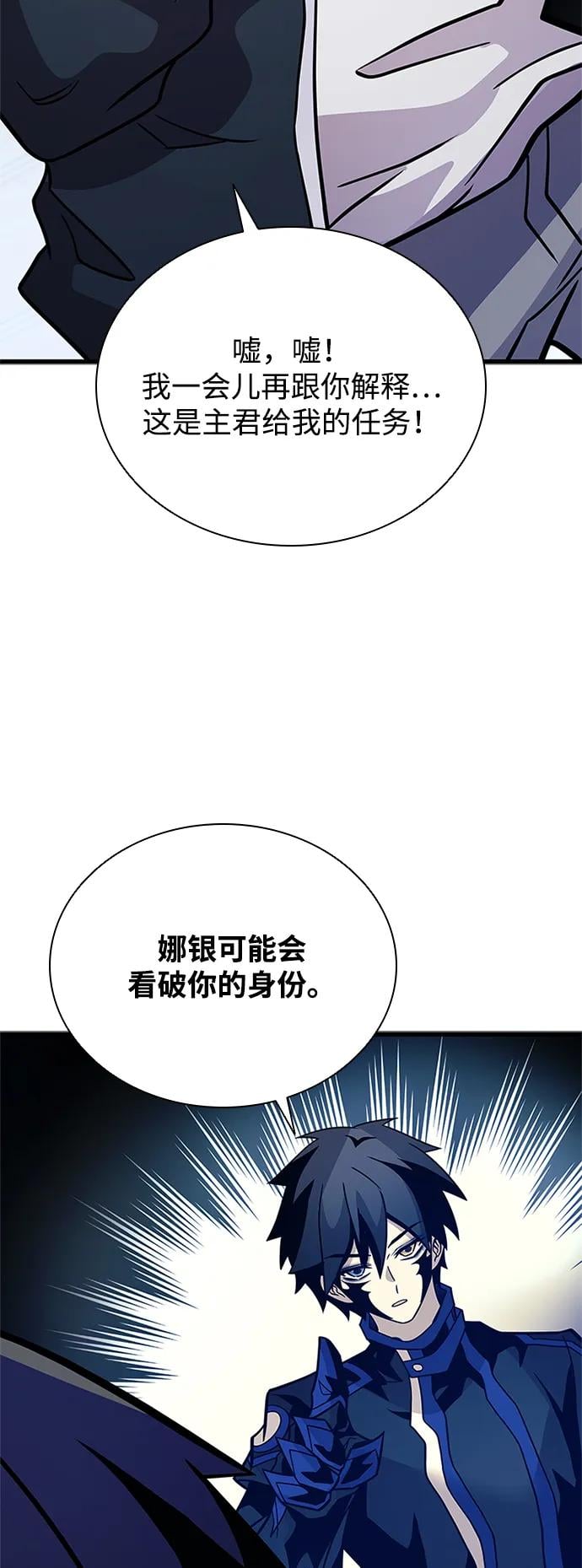 第 80 页