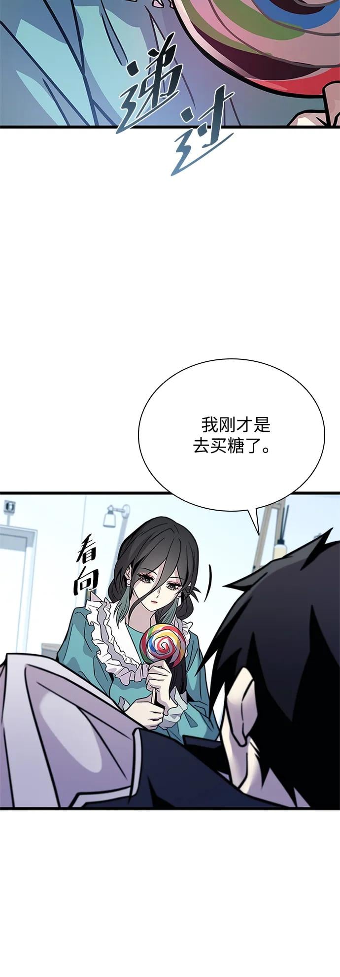 第 84 页