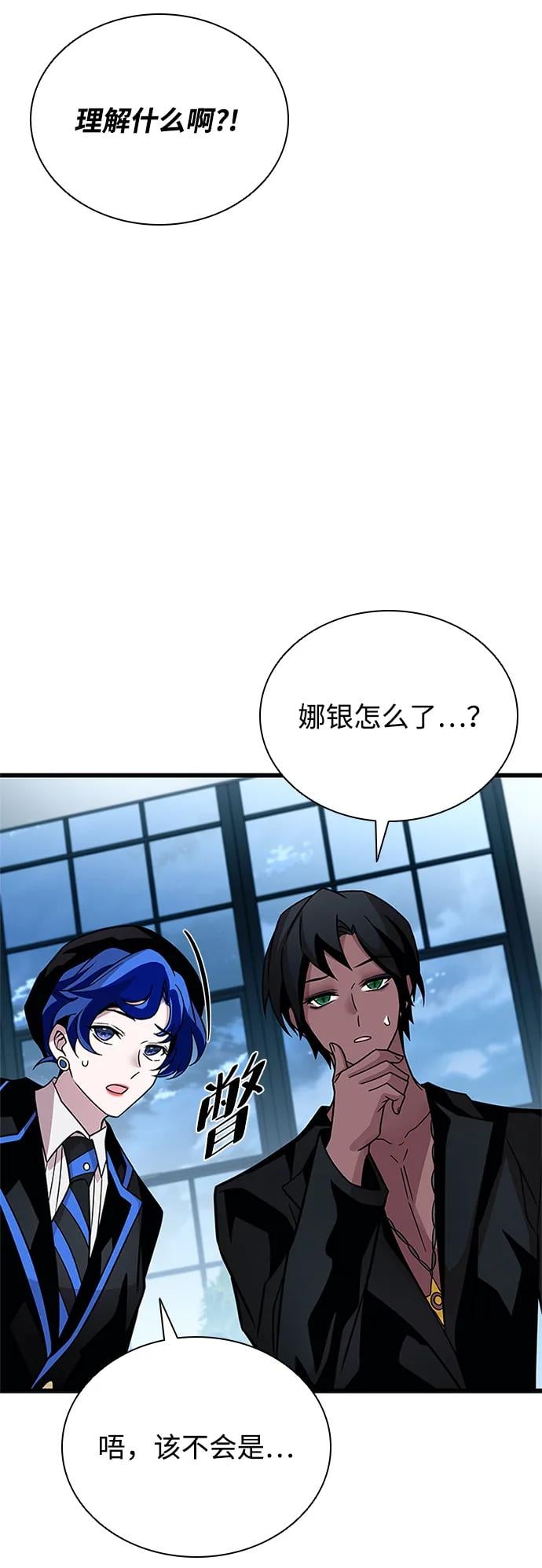 第 87 页