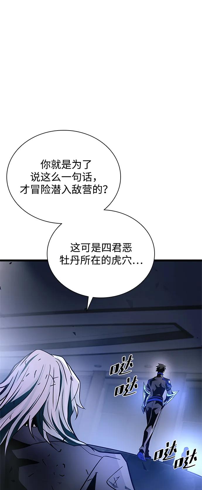 第 84 页