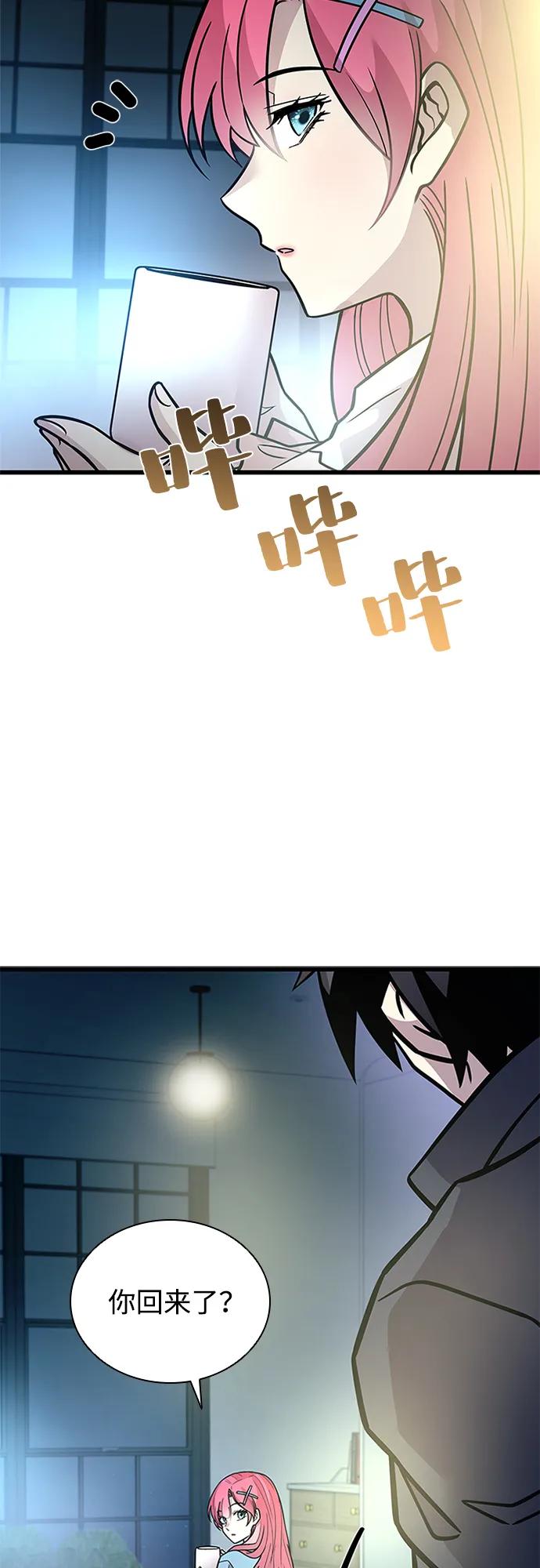第 65 页