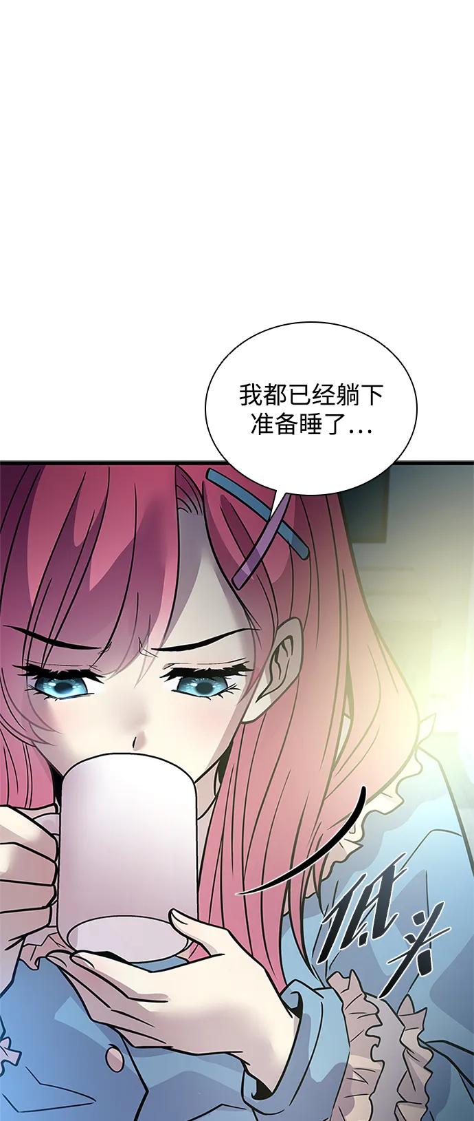 第 67 页