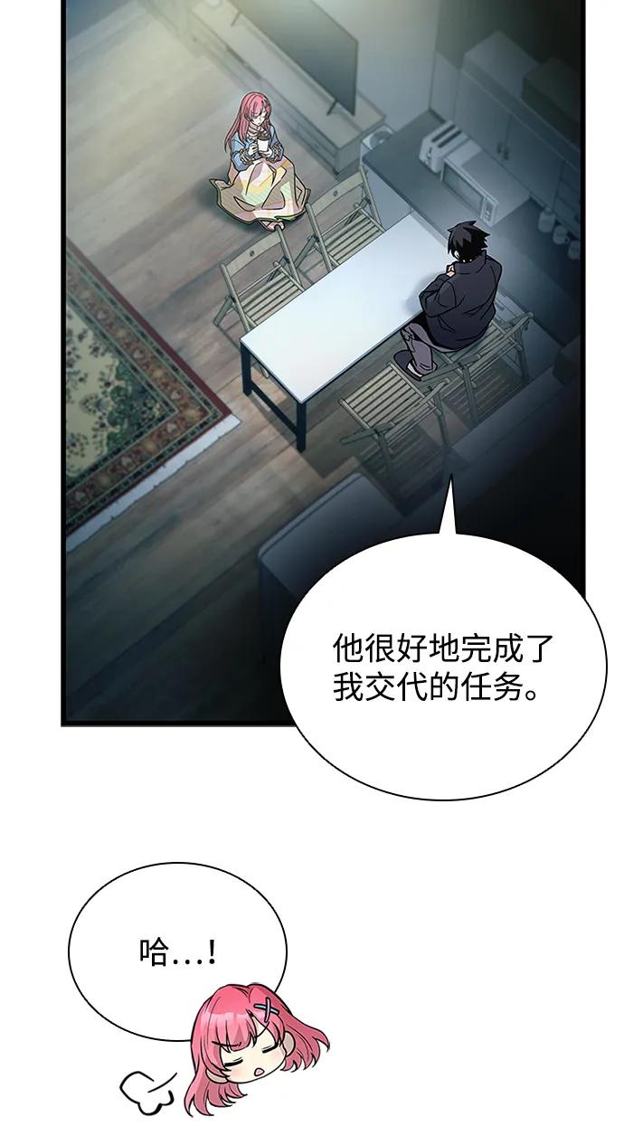 第 70 页