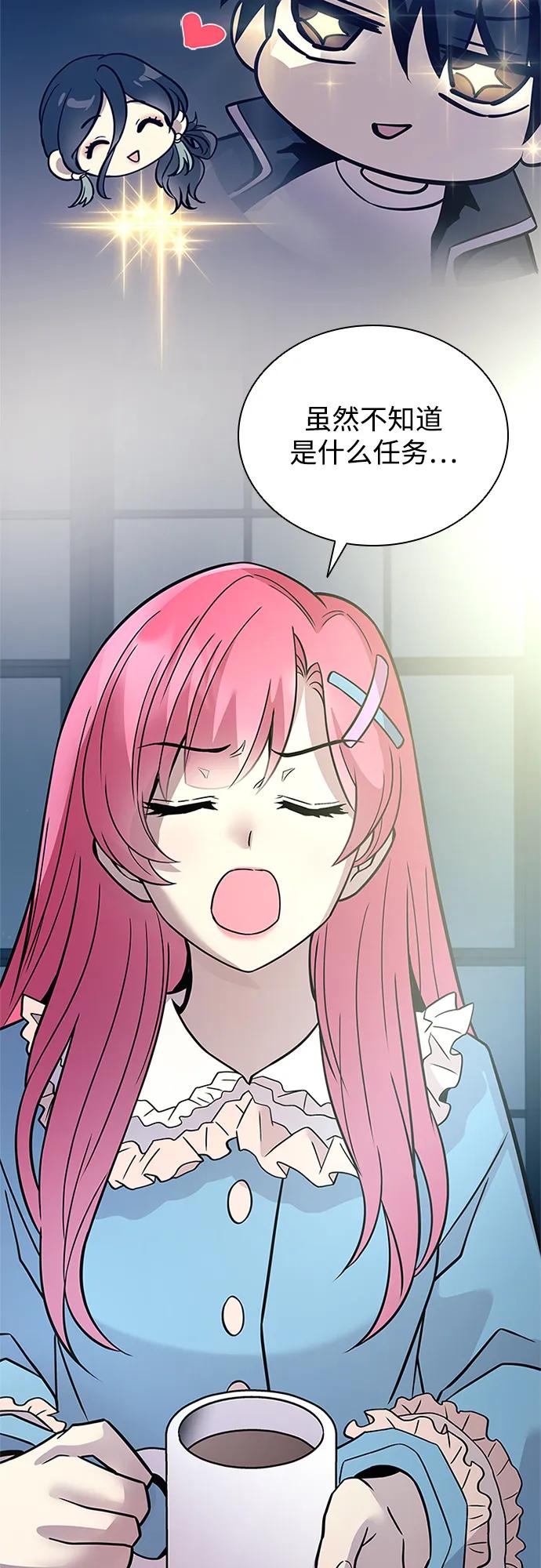 第 73 页