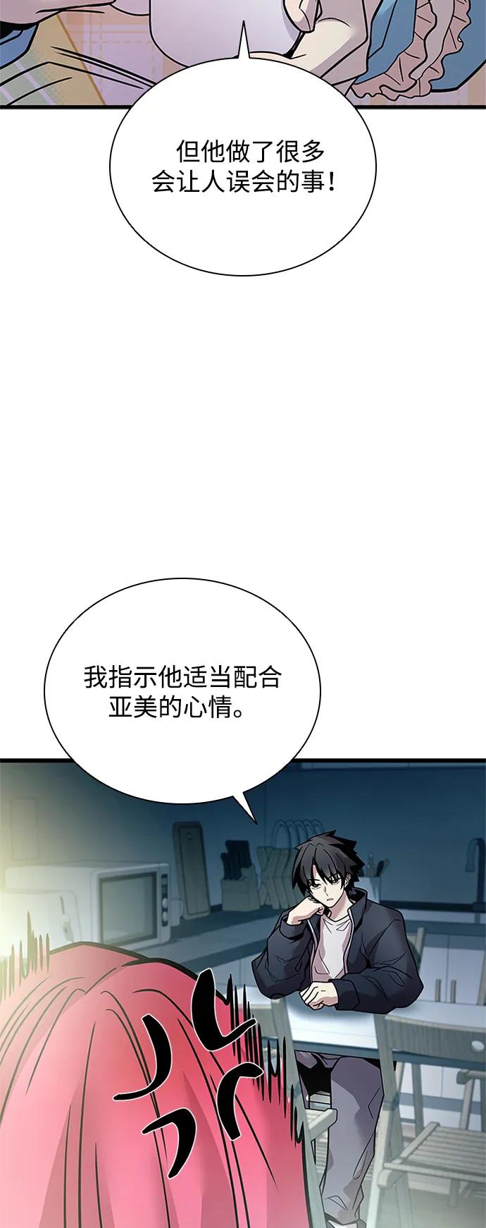 第 74 页