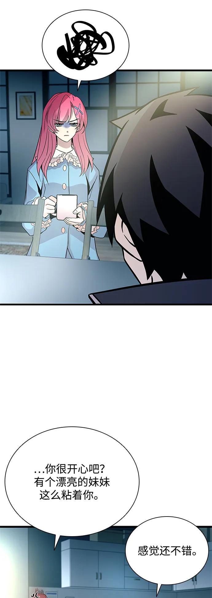 第 81 页