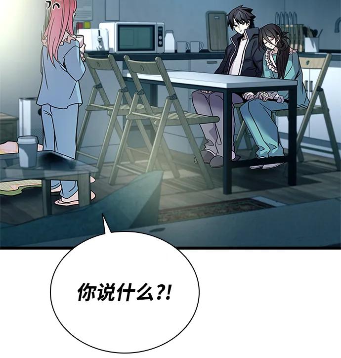 第 82 页