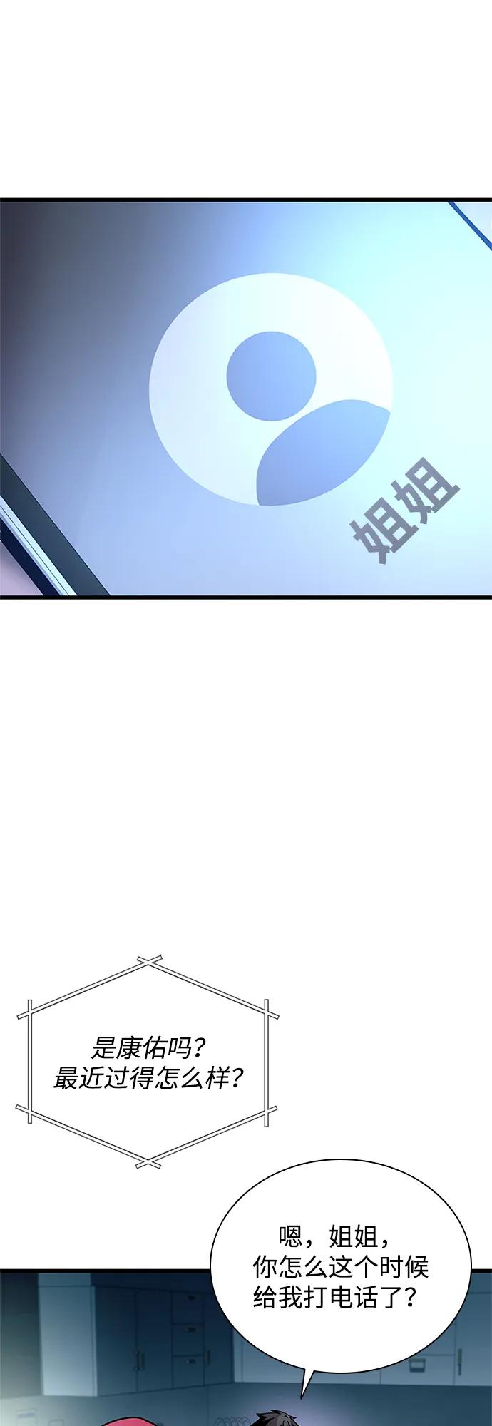 第 84 页
