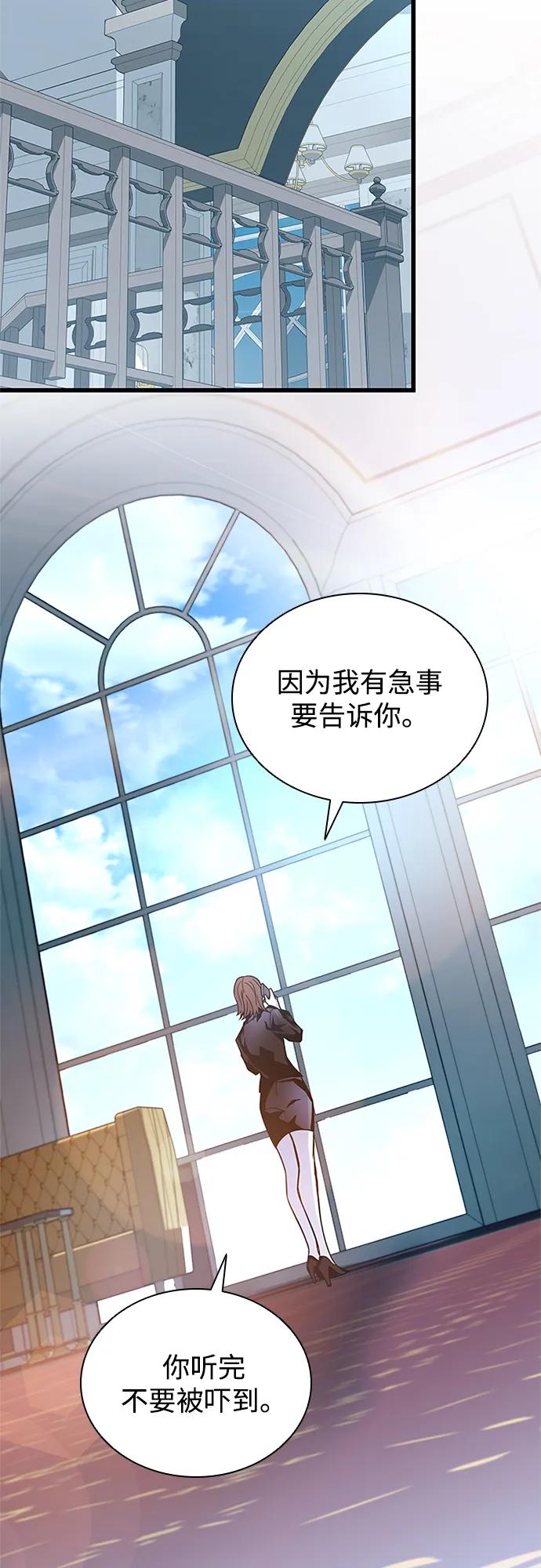 第 86 页