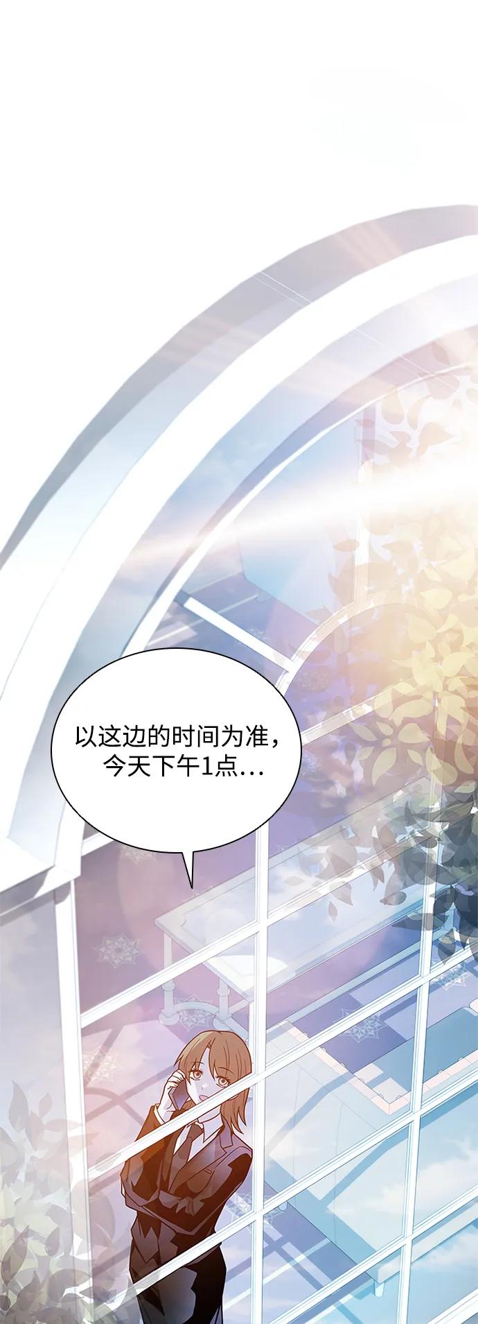 第 88 页