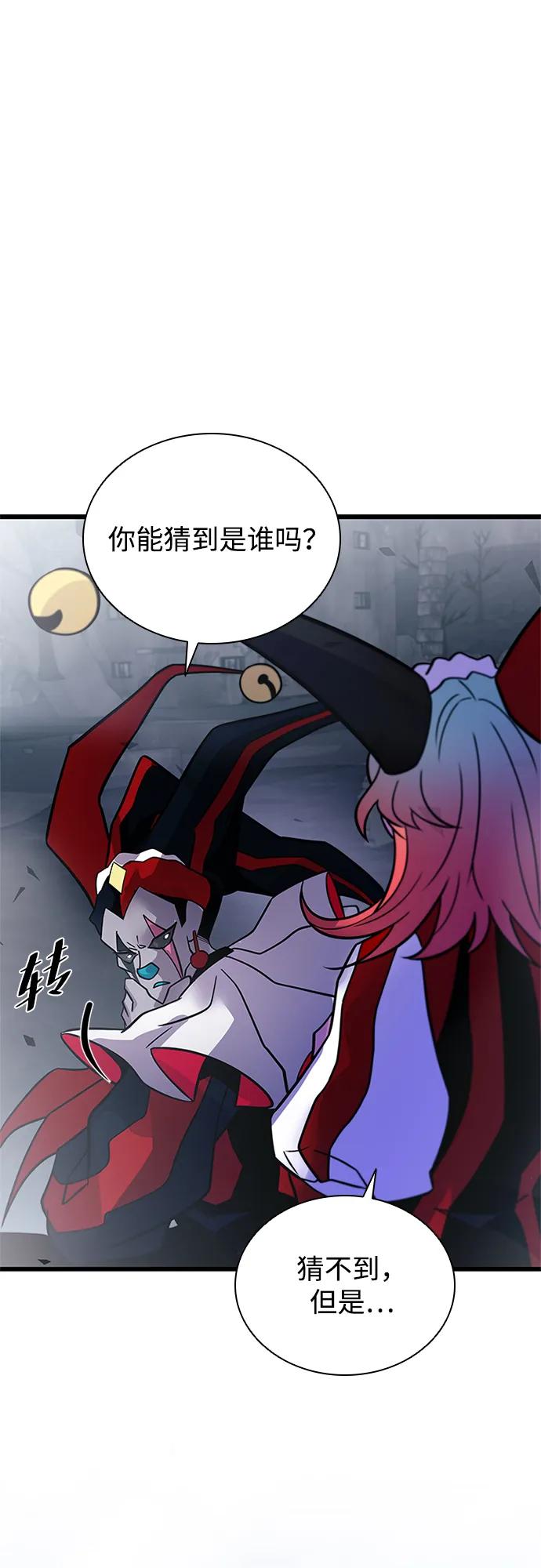 第 70 页
