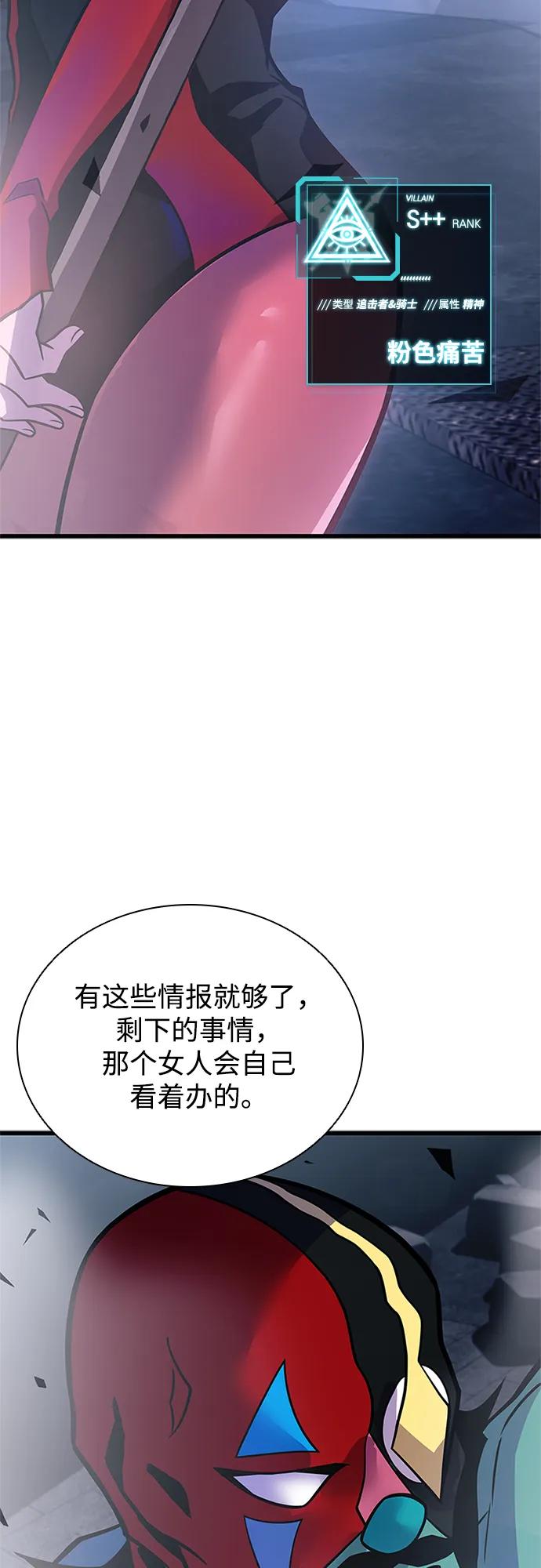第 72 页