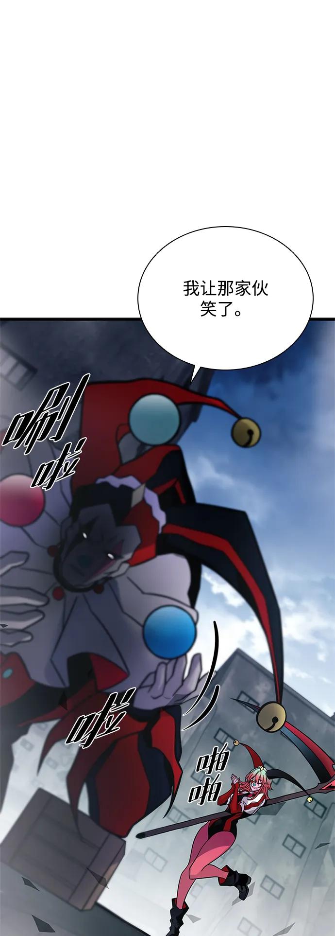 第 79 页