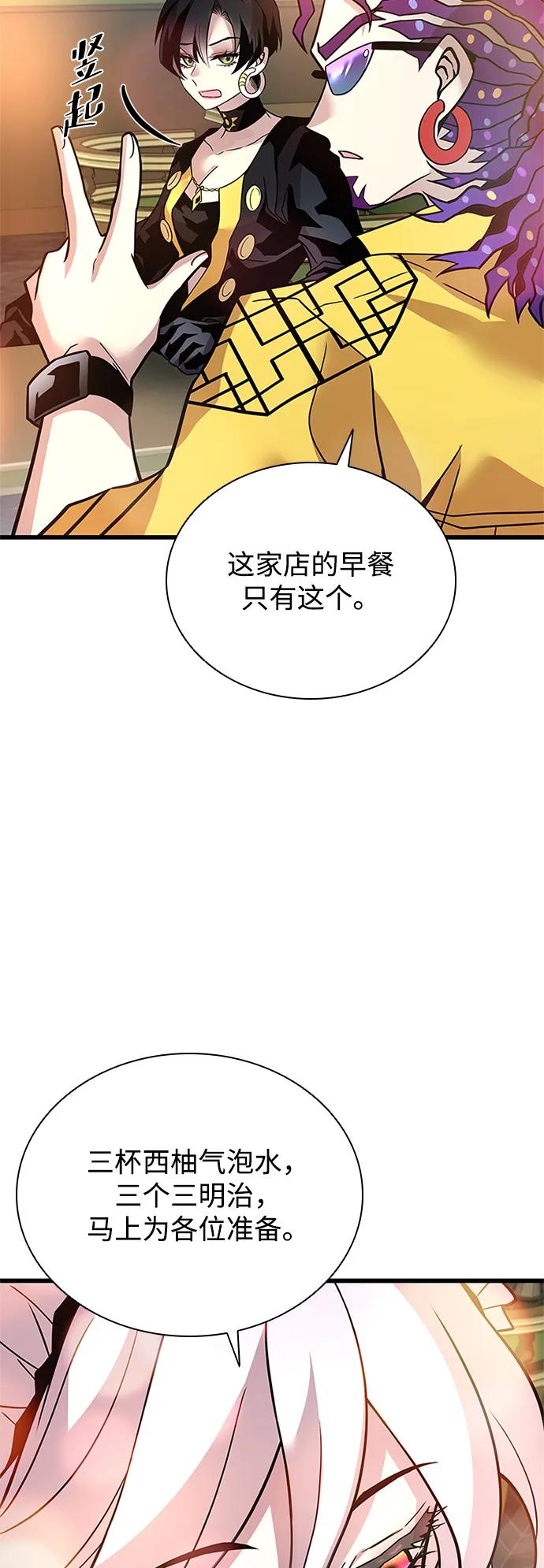 第 64 页