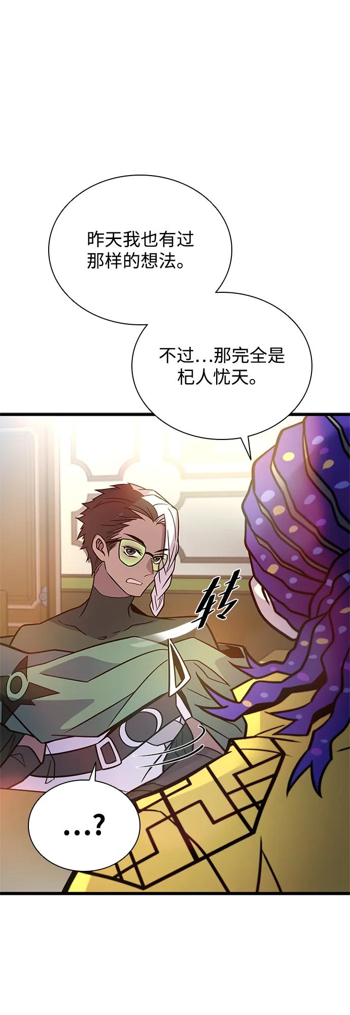 第 72 页