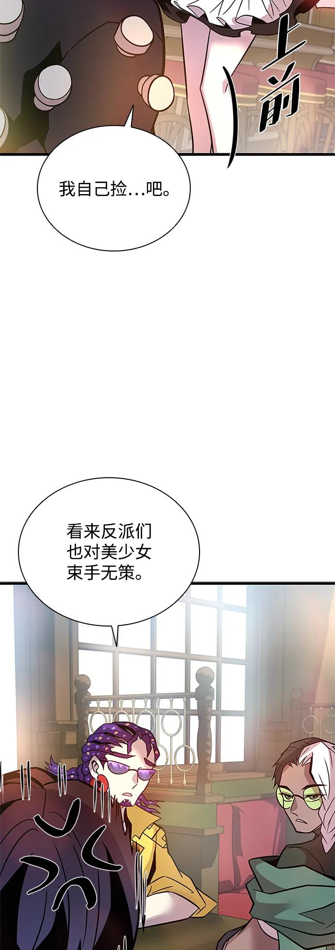 第 74 页