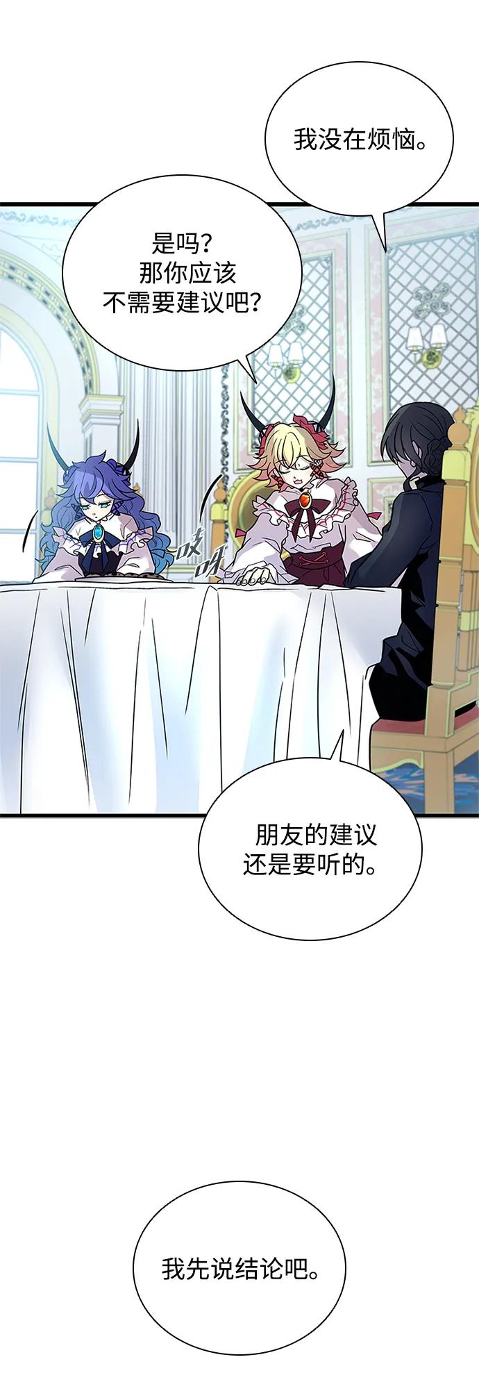 第 56 页