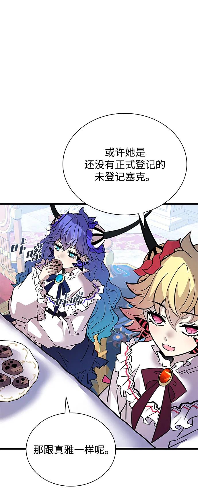 第 63 页