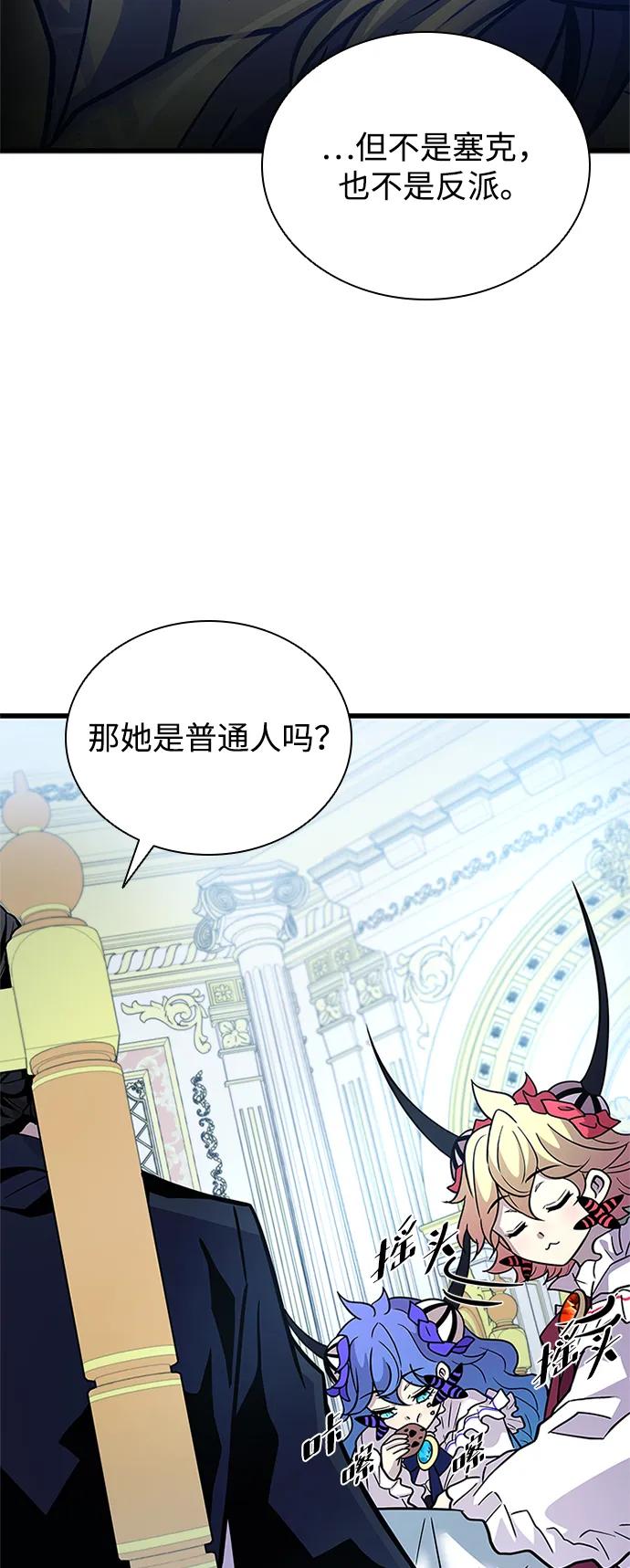 第 66 页