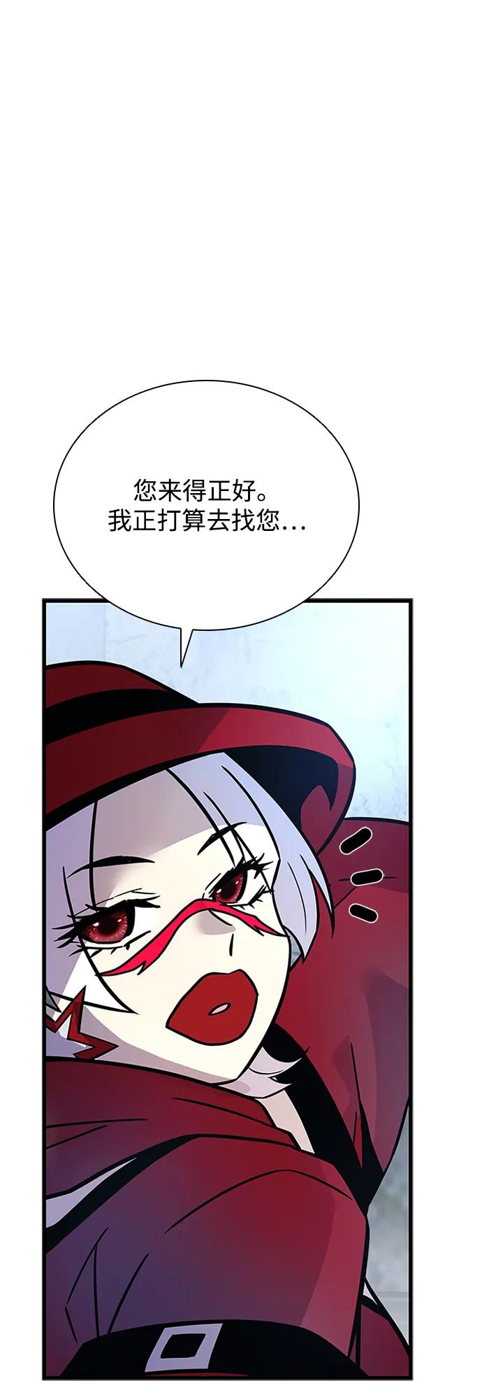 第 82 页
