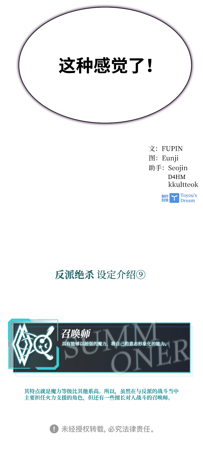 第 85 页