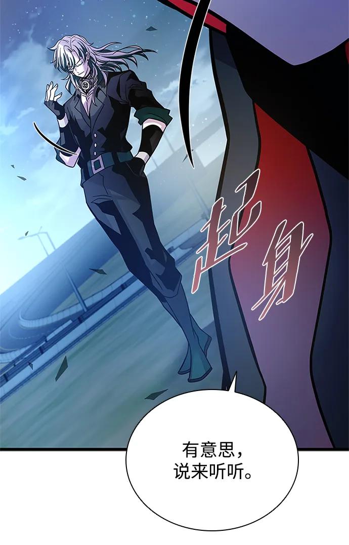 第 86 页