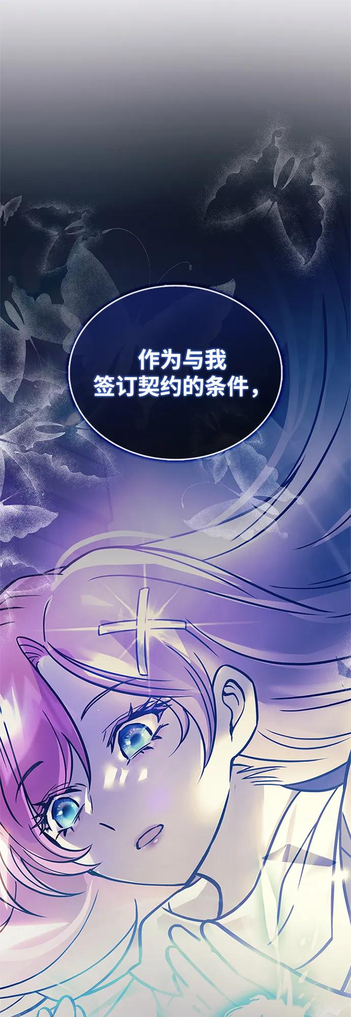 第 88 页