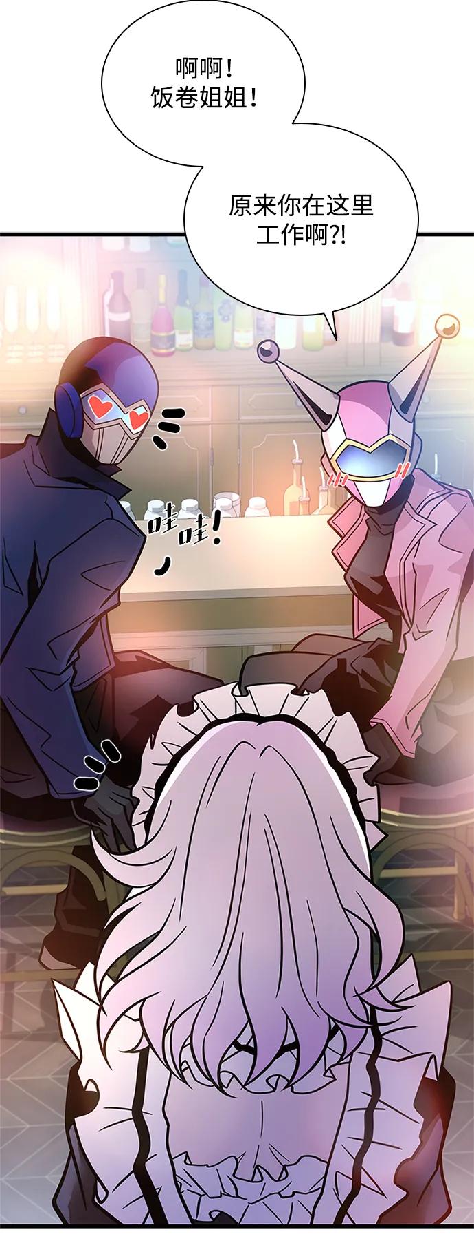 第 61 页