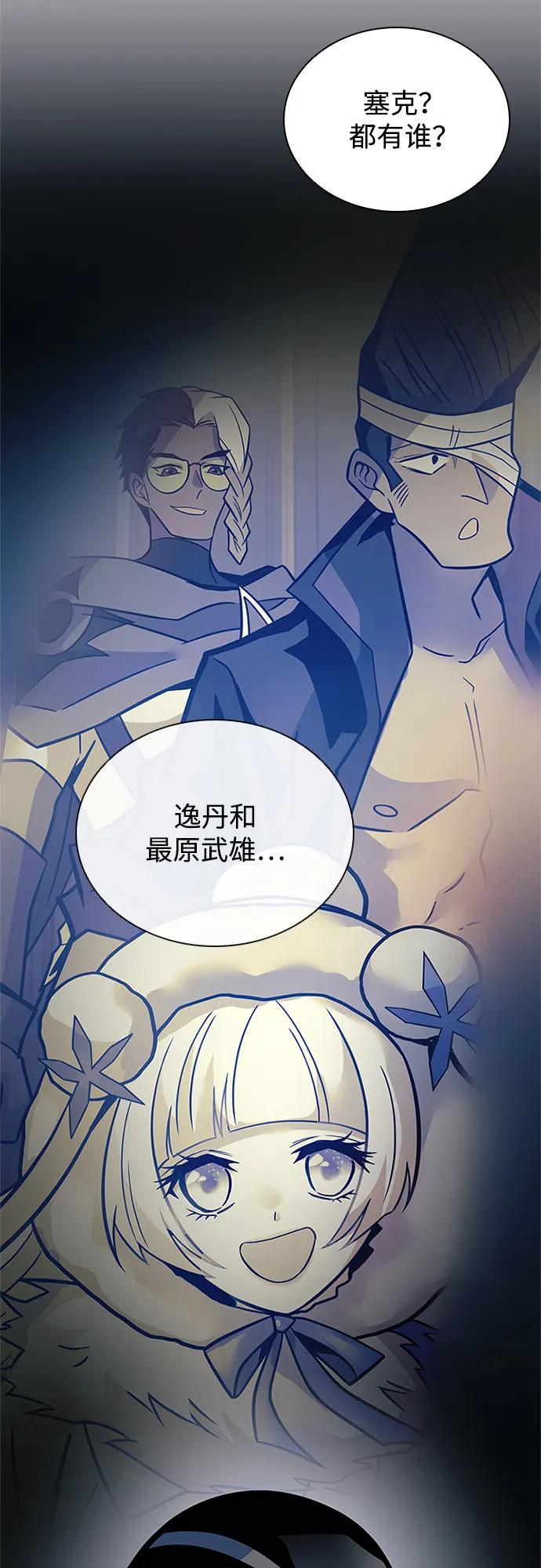 第 64 页