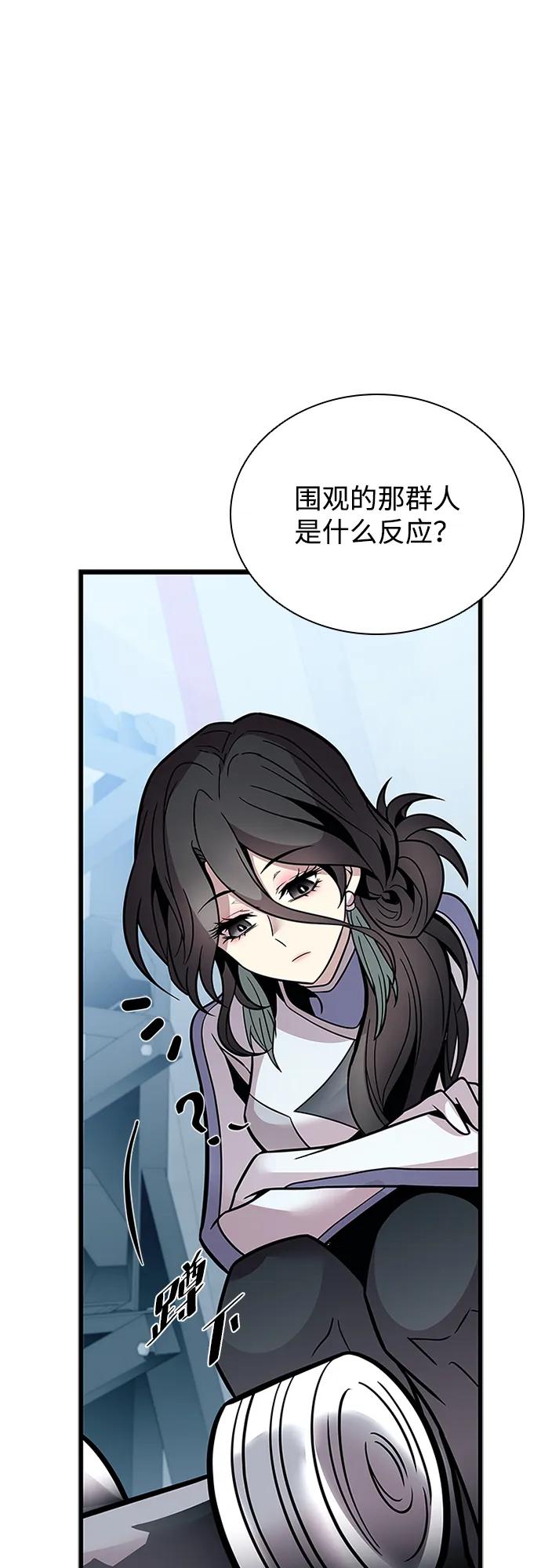 第 67 页