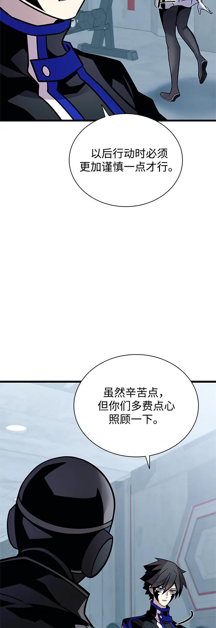 第 70 页