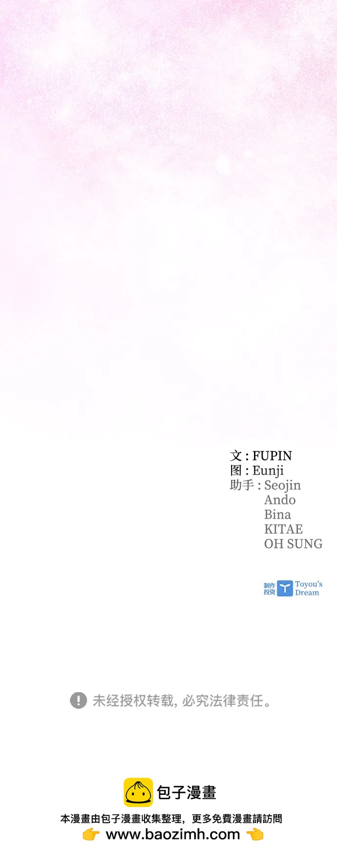 第 106 页