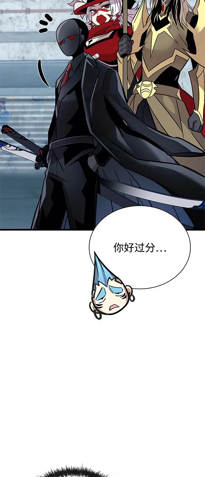 第 97 页