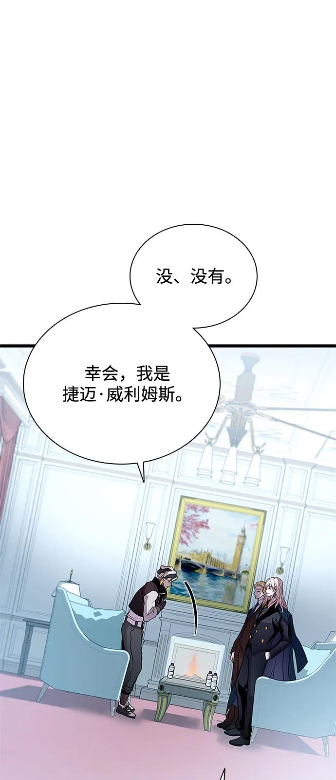 第 81 页