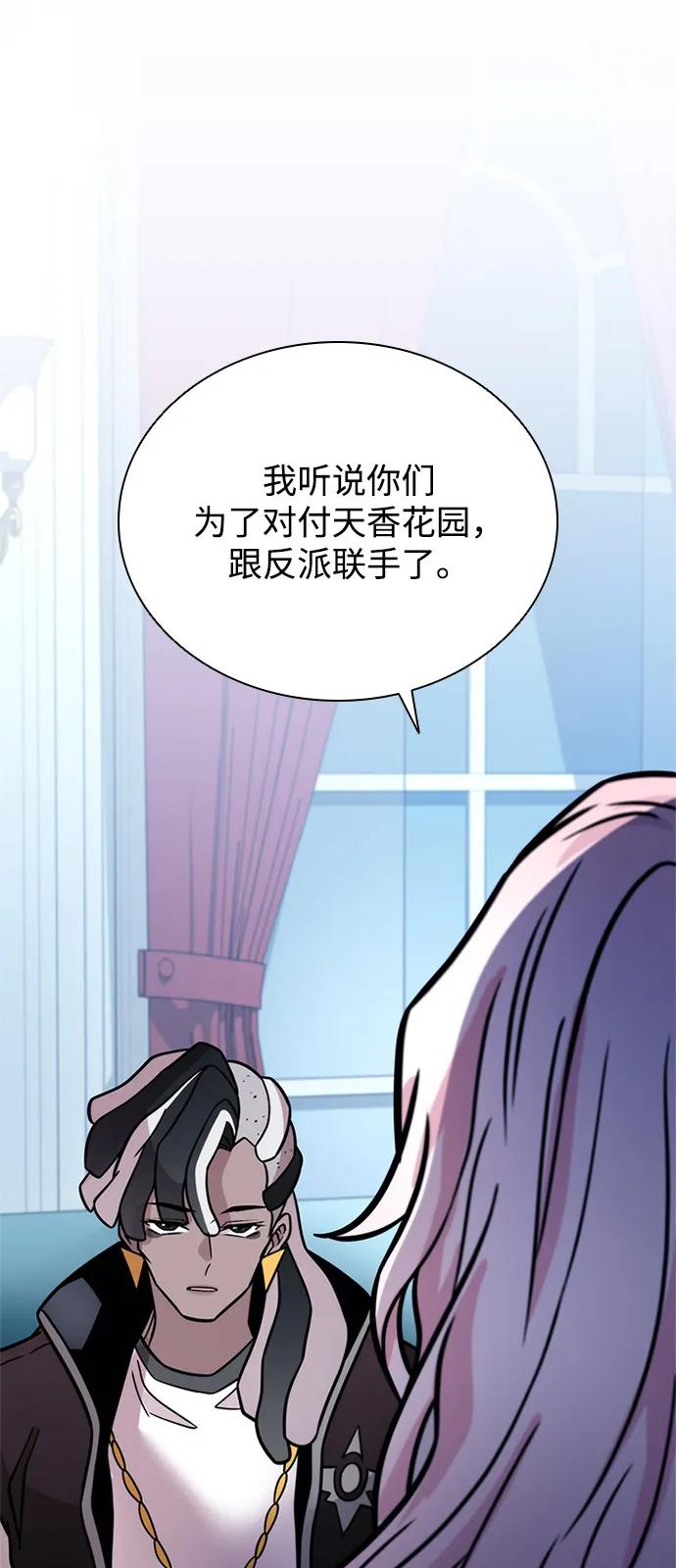 第 91 页