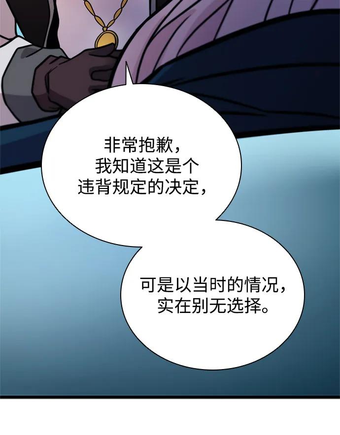 第 92 页