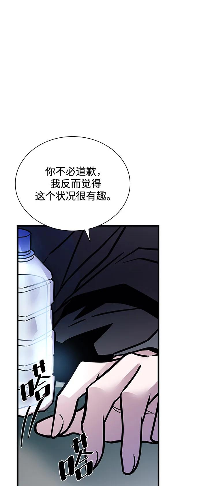 第 93 页