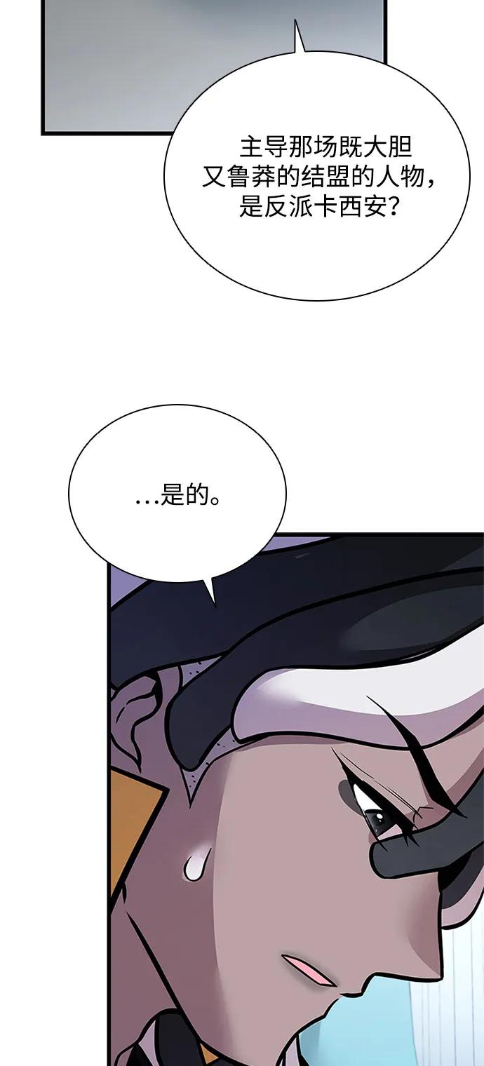 第 94 页