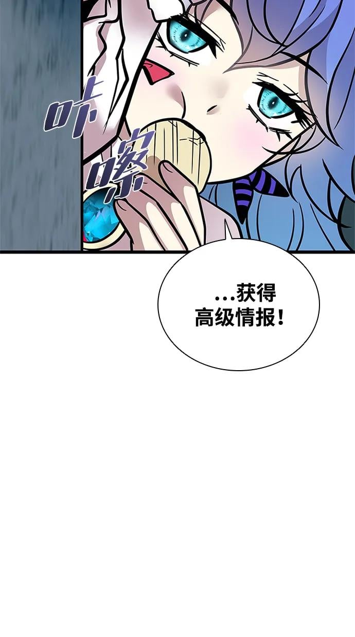 第 111 页