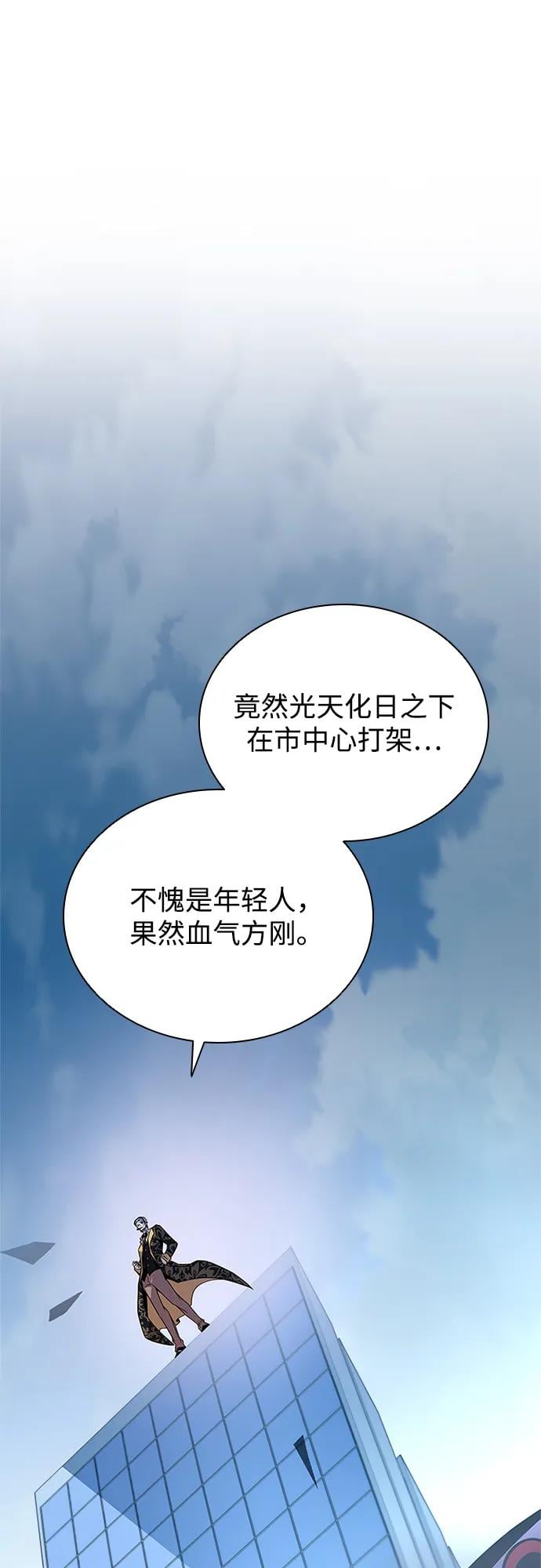 第 74 页