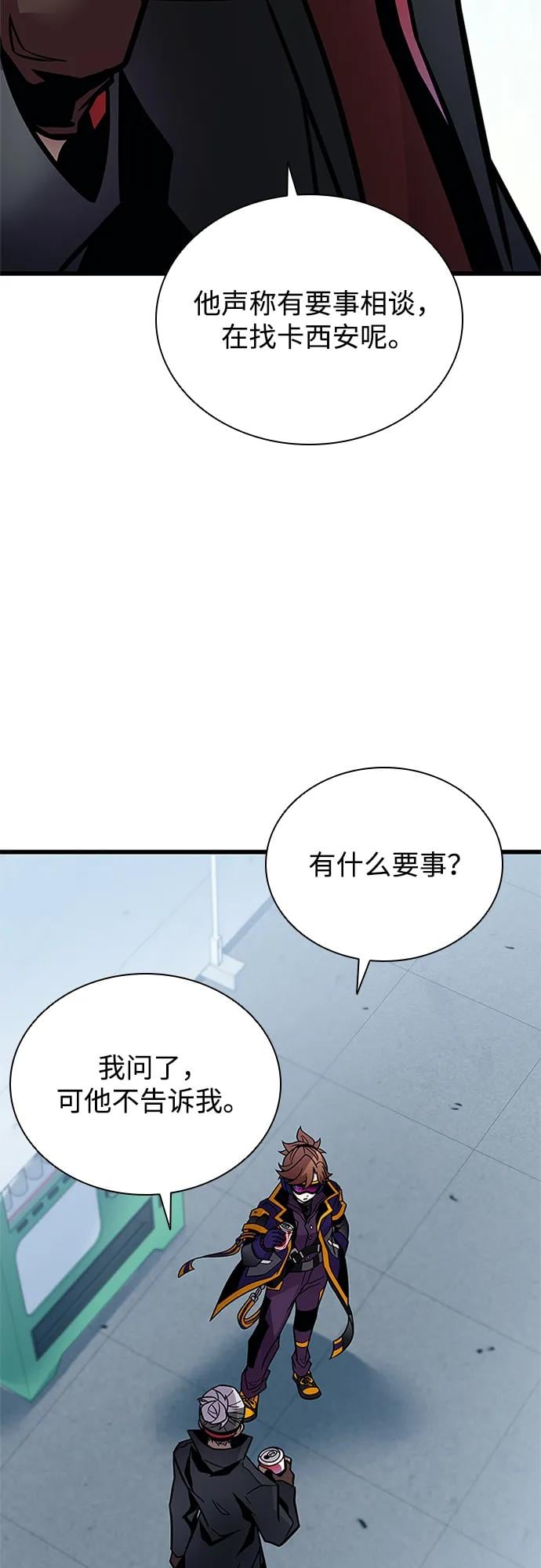 第 96 页