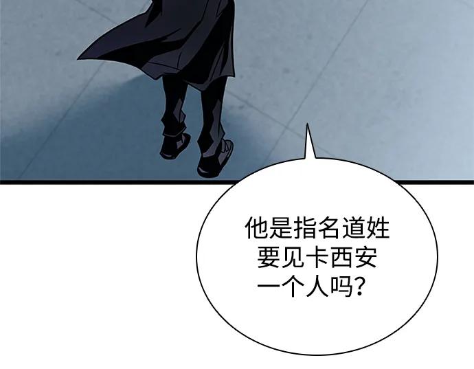 第 97 页