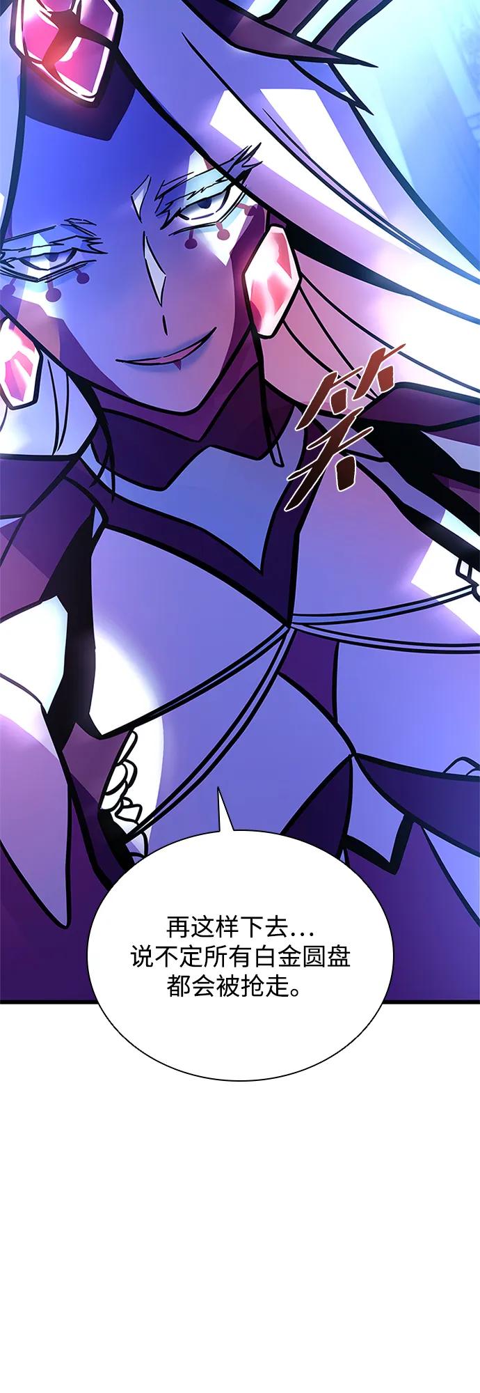 第 70 页