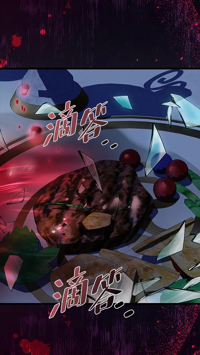 第 86 页