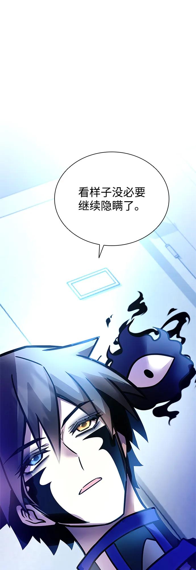 第 76 页
