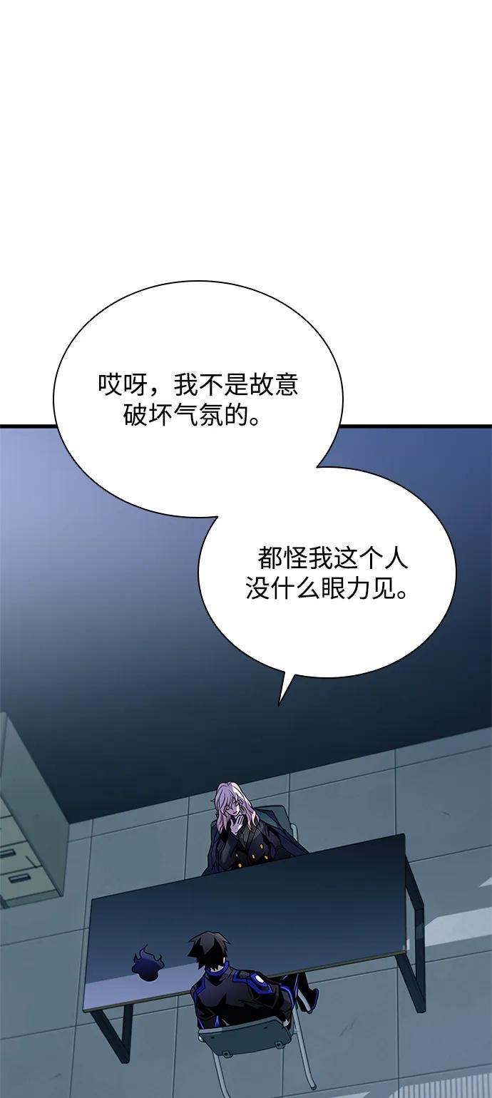 第 86 页